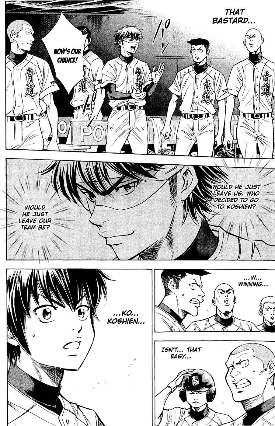 Diamond no Ace Chapter 233 4